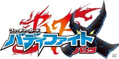 ブシロードの各コンテンツの最新情報が発表される「ブシロード超戦略発表会」が12月6日に開催決定、観覧募集もスタートの画像3