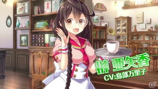 「ぱすてるメモリーズ」初のテレビCMが放送開始！スペシャルログインプレゼントも実施中の画像1