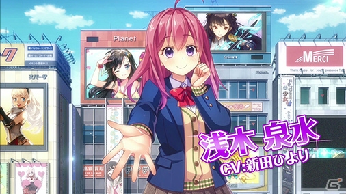「ぱすてるメモリーズ」初のテレビCMが放送開始！スペシャルログインプレゼントも実施中の画像2