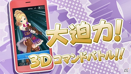 「ぱすてるメモリーズ」初のテレビCMが放送開始！スペシャルログインプレゼントも実施中の画像9