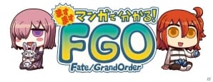 「ますますマンガで分かる！Fate/Grand Order」第14話更新！サポートの編成にいきどおる主人公にフレンドはいるのか…？の画像2