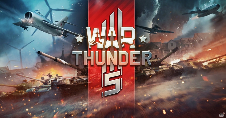 ヴィヴ・ラ・フランス！「War Thunder」新国家フランスが誕生する大型アップデートが実施の画像1