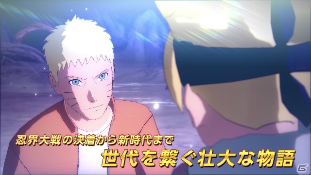 「NARUTO－ナルト－ 疾風伝 ナルティメットストーム4」シリーズが全世界累計出荷300万本突破！「ROAD TO BORUTO」最新TVCMも公開の画像4