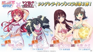 iOS/Android「ビーナスイレブンびびっど！」2周年を記念した11大キャンペーンがスタート！1日1回スカウトが無料、全選手が常時コンディションMAXにの画像2