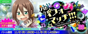 「Tokyo 7th シスターズ」4Uの1stミニアルバム発売記念キャンペーンがスタート！玉坂マコトのEPISODE.3.5も登場の画像5