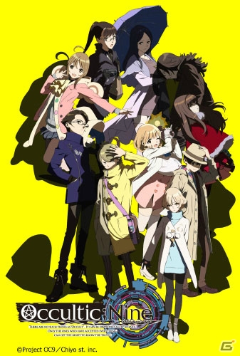 PS4/PS Vita/Xbox One「OCCULTIC;NINE」発売当日に発売記念抽選会が開催！物語の舞台・吉祥寺ではサイン会やキャラポップストアも展開の画像9