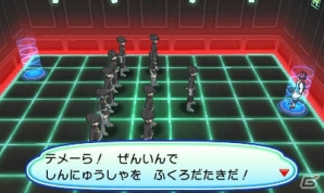 3DS「ポケットモンスター ウルトラサン・ウルトラムーン」歴代のボスが集結した「レインボーロケット団」が登場！新施設「バトルエージェント」の情報もの画像2