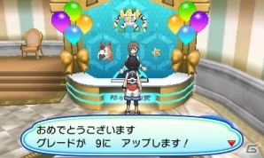 3DS「ポケットモンスター ウルトラサン・ウルトラムーン」歴代のボスが集結した「レインボーロケット団」が登場！新施設「バトルエージェント」の情報もの画像26
