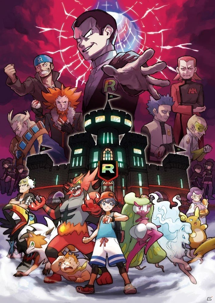 3DS「ポケットモンスター ウルトラサン・ウルトラムーン」歴代のボスが集結した「レインボーロケット団」が登場！新施設「バトルエージェント」の情報もの画像1