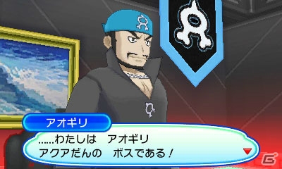 3DS「ポケットモンスター ウルトラサン・ウルトラムーン」歴代のボスが集結した「レインボーロケット団」が登場！新施設「バトルエージェント」の情報もの画像11