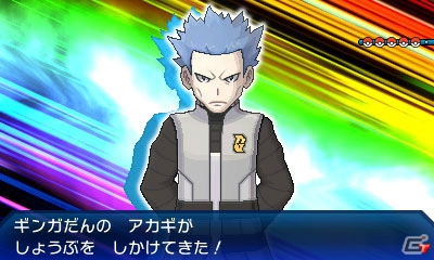 3DS「ポケットモンスター ウルトラサン・ウルトラムーン」歴代のボスが集結した「レインボーロケット団」が登場！新施設「バトルエージェント」の情報もの画像15