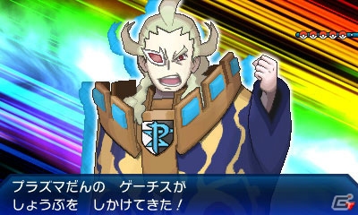 3DS「ポケットモンスター ウルトラサン・ウルトラムーン」歴代のボスが集結した「レインボーロケット団」が登場！新施設「バトルエージェント」の情報もの画像18