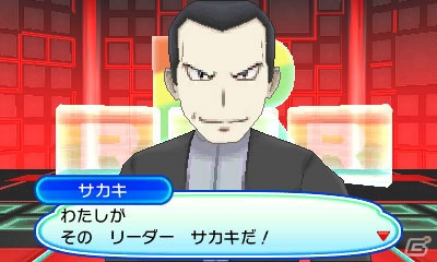 3DS「ポケットモンスター ウルトラサン・ウルトラムーン」歴代のボスが集結した「レインボーロケット団」が登場！新施設「バトルエージェント」の情報もの画像5