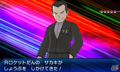 3DS「ポケットモンスター ウルトラサン・ウルトラムーン」歴代のボスが集結した「レインボーロケット団」が登場！新施設「バトルエージェント」の情報もの画像6