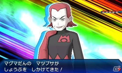 3DS「ポケットモンスター ウルトラサン・ウルトラムーン」歴代のボスが集結した「レインボーロケット団」が登場！新施設「バトルエージェント」の情報もの画像9