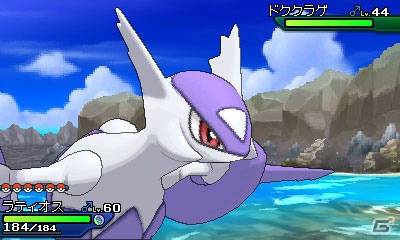3DS「ポケットモンスター ウルトラサン・ウルトラムーン」には歴代すべての伝説のポケモンが登場！の画像13