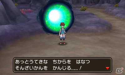 3DS「ポケットモンスター ウルトラサン・ウルトラムーン」には歴代すべての伝説のポケモンが登場！の画像2