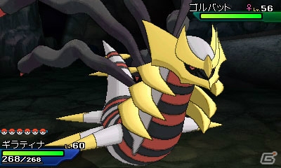 3DS「ポケットモンスター ウルトラサン・ウルトラムーン」には歴代すべての伝説のポケモンが登場！の画像21