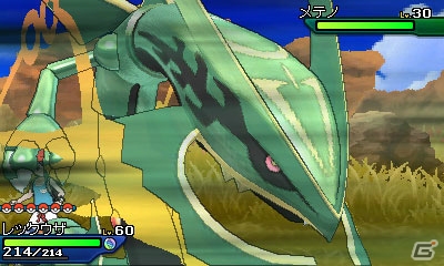 3DS「ポケットモンスター ウルトラサン・ウルトラムーン」には歴代すべての伝説のポケモンが登場！の画像22