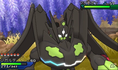 3DS「ポケットモンスター ウルトラサン・ウルトラムーン」には歴代すべての伝説のポケモンが登場！の画像24