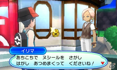 3DS「ポケットモンスター ウルトラサン・ウルトラムーン」には歴代すべての伝説のポケモンが登場！の画像26