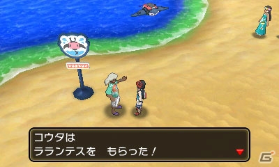 3DS「ポケットモンスター ウルトラサン・ウルトラムーン」には歴代すべての伝説のポケモンが登場！の画像30