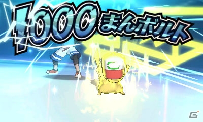 3DS「ポケットモンスター ウルトラサン・ウルトラムーン」には歴代すべての伝説のポケモンが登場！の画像34