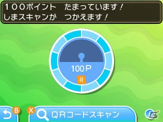 3DS「ポケットモンスター ウルトラサン・ウルトラムーン」には歴代すべての伝説のポケモンが登場！の画像41