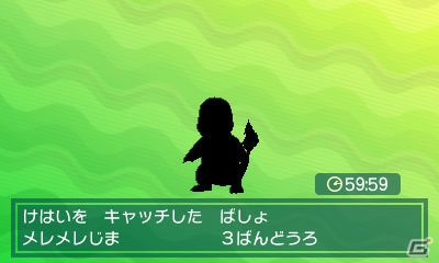 3DS「ポケットモンスター ウルトラサン・ウルトラムーン」には歴代すべての伝説のポケモンが登場！の画像42