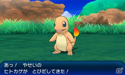 3DS「ポケットモンスター ウルトラサン・ウルトラムーン」には歴代すべての伝説のポケモンが登場！の画像43