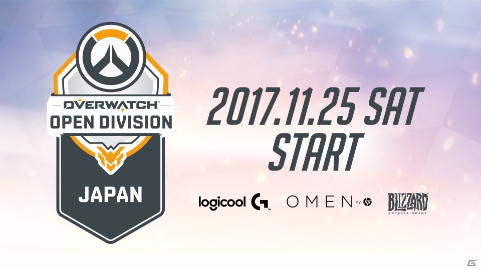 「Overwatch OPEN DIVISION JAPAN Season3」のエントリーが開始―一部参加条件が変更にの画像1