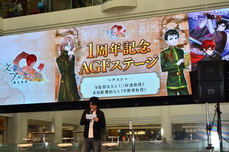 【AGF2017】赤羽根健治さん、寺島惇太さんが見たい“文豪をダメにする司書室”とは―「文豪とアルケミスト」ステージにて新たなキャストや文豪の情報が公開！の画像1