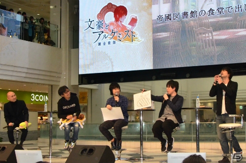 【AGF2017】赤羽根健治さん、寺島惇太さんが見たい“文豪をダメにする司書室”とは―「文豪とアルケミスト」ステージにて新たなキャストや文豪の情報が公開！の画像11