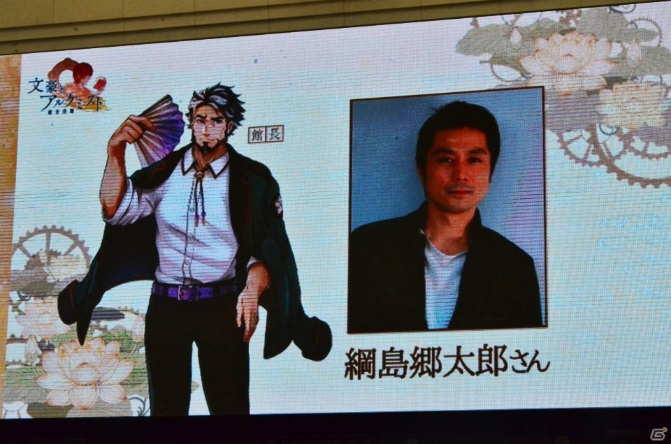 【AGF2017】赤羽根健治さん、寺島惇太さんが見たい“文豪をダメにする司書室”とは―「文豪とアルケミスト」ステージにて新たなキャストや文豪の情報が公開！の画像18