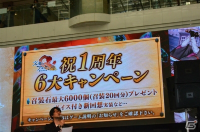【AGF2017】赤羽根健治さん、寺島惇太さんが見たい“文豪をダメにする司書室”とは―「文豪とアルケミスト」ステージにて新たなキャストや文豪の情報が公開！の画像3