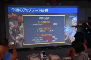 シーズン2の実装が迫るなか「アジト」の存在も明らかとなったiOS/Android「ロードオブダイス」のオフラインイベントをレポートの画像12
