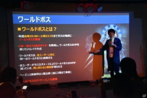 シーズン2の実装が迫るなか「アジト」の存在も明らかとなったiOS/Android「ロードオブダイス」のオフラインイベントをレポートの画像7