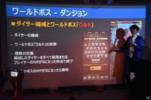 シーズン2の実装が迫るなか「アジト」の存在も明らかとなったiOS/Android「ロードオブダイス」のオフラインイベントをレポートの画像8