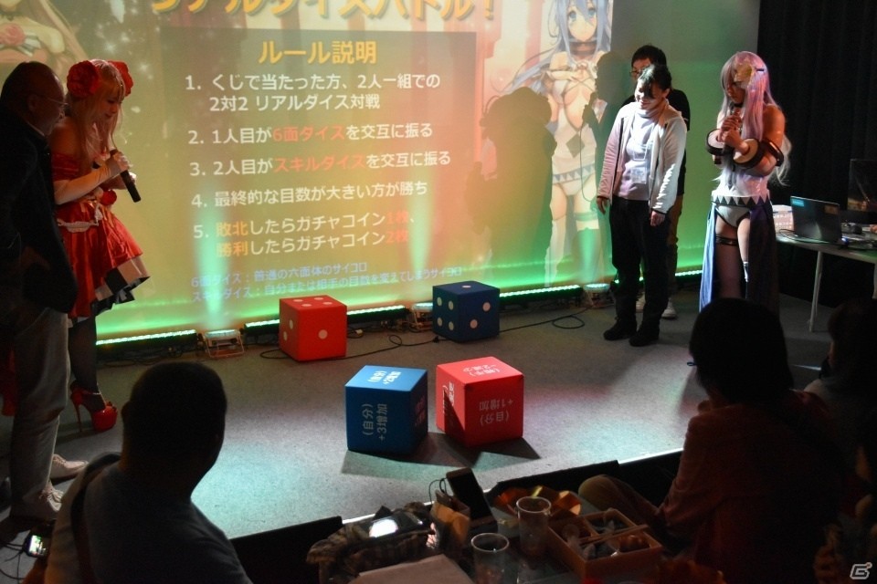 シーズン2の実装が迫るなか「アジト」の存在も明らかとなったiOS/Android「ロードオブダイス」のオフラインイベントをレポートの画像15