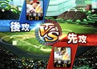 「プロ野球スピリッツA」新機能「リアルタイム対戦」β版が開始！「ルーキー応援キャンペーン」も実施中