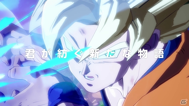 PS4/Xbox One「ドラゴンボール ファイターズ」プレイヤーが悟空に！？オリジナルストーリーやバトルシステムを紹介する第3弾PVが公開の画像6