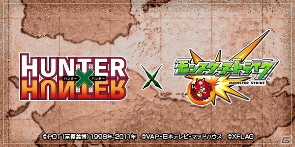 「モンスターストライク」TVアニメ「HUNTER×HUNTER」との初コラボが開催決定―ゲーム内アイテムがもらえる事前キャンペーンも実施の画像2