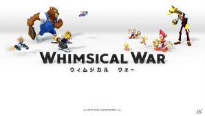 いつでもどこでもジントリバトル！iOS/Android用アプリ「ウィムジカル ウォー」の事前登録受付が開始の画像1