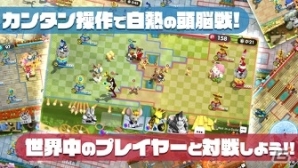 いつでもどこでもジントリバトル！iOS/Android用アプリ「ウィムジカル ウォー」の事前登録受付が開始の画像3