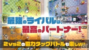 いつでもどこでもジントリバトル！iOS/Android用アプリ「ウィムジカル ウォー」の事前登録受付が開始の画像4