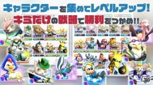 いつでもどこでもジントリバトル！iOS/Android用アプリ「ウィムジカル ウォー」の事前登録受付が開始の画像5