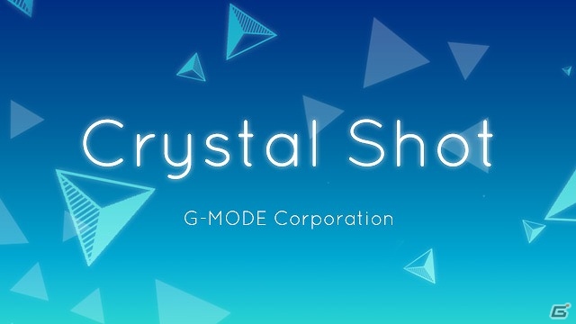 iOS「Crystal Shot」が配信開始―美しい音色に包まれながら敵を打ち砕いていく癒し系シューティングゲームの画像1