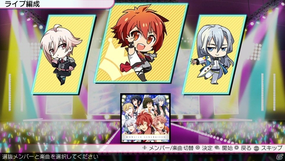 PS Vita「アイドリッシュセブン Twelve Fantasia!」が2018年2月15日に