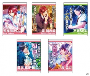 「ボーイフレンド（仮）きらめき☆ノート」のオンリーショップが11月11日よりオープン！限定商品の販売もの画像1