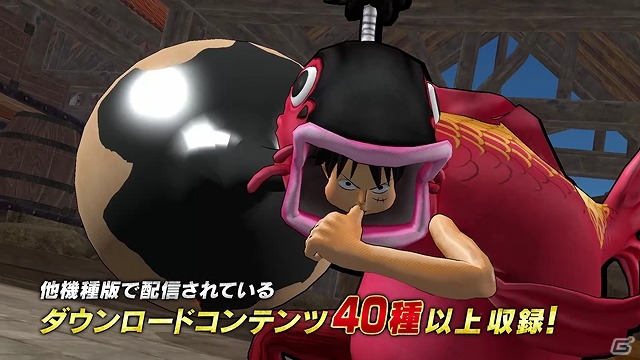 Nintendo Switch「ワンピース 海賊無双3 デラックスエディション」“マリンフォード頂上戦争”などの名シーンやDLCの紹介等を収録したPVが公開！の画像4